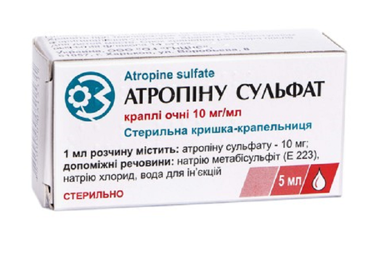 Атропіну сульфат, флакони 1% р-ну 5 мл, ДНЦЛС